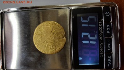 10 рублей 1767 - 20160613_120057