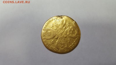 10 рублей 1767 - 20160613_120020