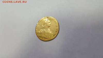 10 рублей 1767 - 20160613_120011