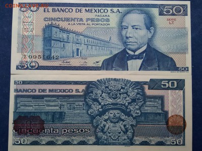 Мексика 50 Песо до 16.06.2016 - IMG_20160613_141334