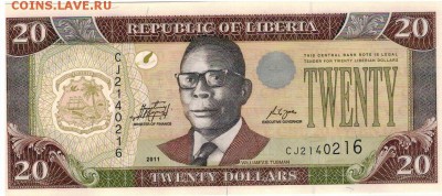 Либерия 20 долларов 2011 до 20.06.2016 в 22.00мск (В794) - 1-1либ20а