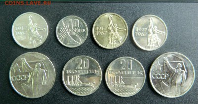 Монеты из юбилейных наборов 1967. - Изображение 086