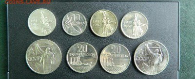 Монеты из юбилейных наборов 1967. - Изображение 085