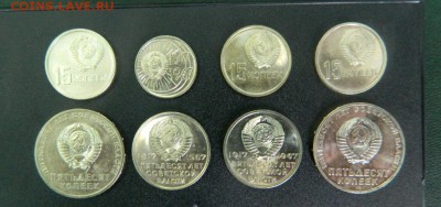 Монеты из юбилейных наборов 1967. - Изображение 063