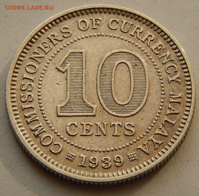 с 200 руб- Малайя (брит.) 10 центов 1939 до 22.06.16 в 22:00 - 4683