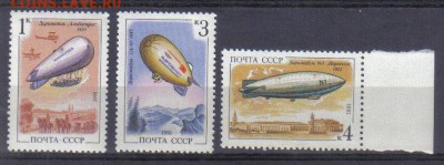 СССР 1991 Дирижабли ЧБН до 17.06 22.00мск - СССР 1991 Дирижабли ЧБН