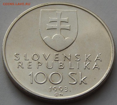 Словакия 100 крон 1993, до 23.06.16 в 22:00 МСК - 4168.JPG