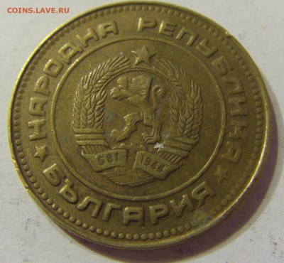 5 стотинок 1989 Болгария 22.06.2016 22:00 МСК - CIMG5810.JPG