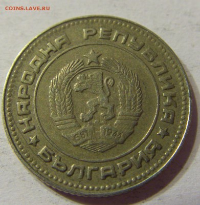 10 стотинок 1988 Болгария 22.06.2016 22:00 МСК - CIMG7597.JPG
