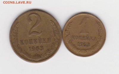 5 коп 1957г шт 2.1 до 19.06 - 003