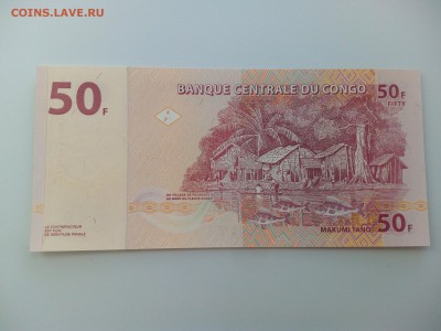 Конго 50 франков 2007, пресс, до 23.06. - IMG_20160614_145137