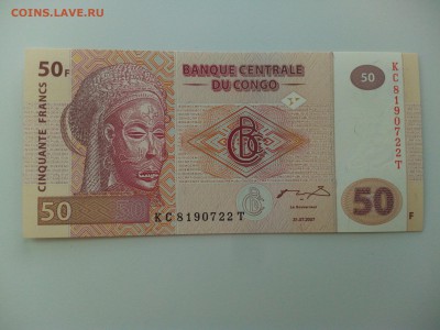 Конго 50 франков 2007, пресс, до 23.06. - IMG_20160614_145127