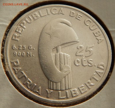 Куба 25 сентаво 1953, до 25.06.16 в 22:00 МСК - 3798