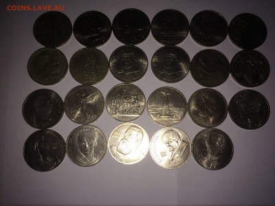 23 юбилейные монеты до 21.06 - IMG_6171.JPG