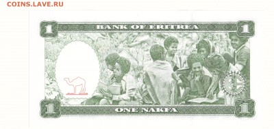 Эритрея 1 накфа 1997, пресс до 23.06. - 3
