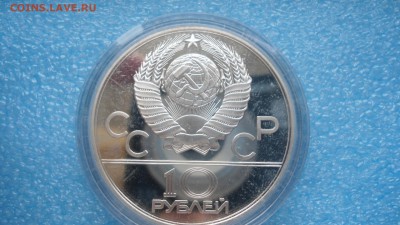 Олимпиада-80 Серия Города с 200 рублей до 25.06.2016 - DSC04453.JPG