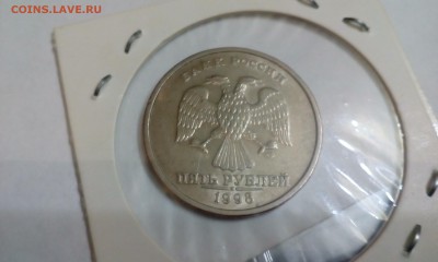 5 рублей 2.4(юк)3(ас)1998 - IMG_20160520_232440