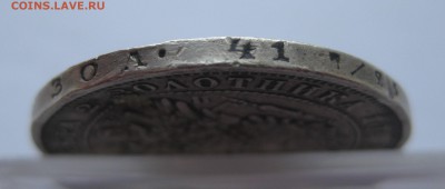 Монета полтина 1851 с дыркой - IMG_9545.JPG