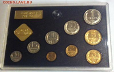 Набор монет 1981 ЛМД , до 26.06.16г. - 1981-3.JPG