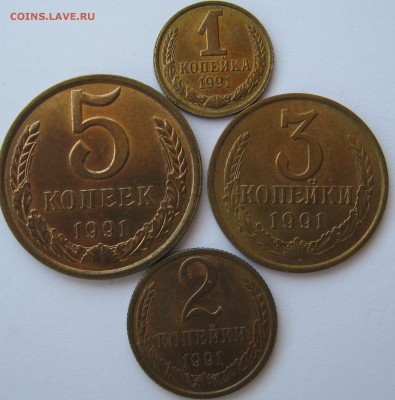 5,3,2,1 копейки 1991л. г. аук короткий - IMG_0460.JPG