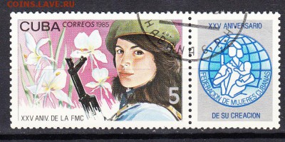 Куба 1985 девушка с автоматом - 94