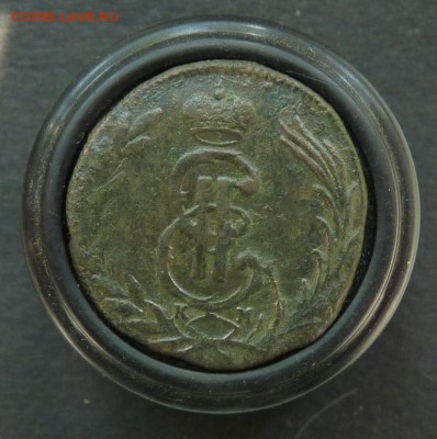 Копейка 1771 к.м. сибирка до 27.06 - P1140343.JPG