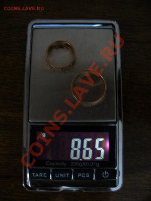 Кольца рефленые (золото 583проба) - P1100589.JPG