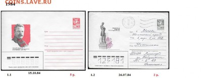 ХМК 1980-1989. ФИКС - 1. ХМК 1984.М. Сборка