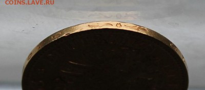 Пруссия, 20 марок 1884 год. - IMG_0330.JPG