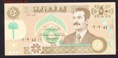 Ирак 50 динаров пресс - 118