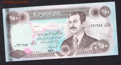 Ирак 250 динаров пресс - 123а