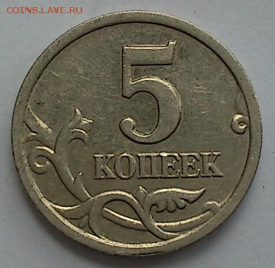 1 коп. 1998 С.П.  Шт. 1.12  + БОНУСЫ. До 28.06.16 в 21-00 - DSC_0091-1