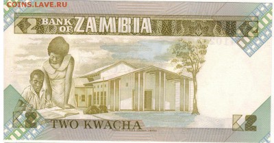 Замбия 2 квача 1980-88 до 04.07 в 22.00мск - 1-1зам2
