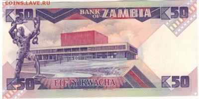 Замбия 50 квача 1986-88 до 04.07 в 22.00мск - 1-1зам50-86
