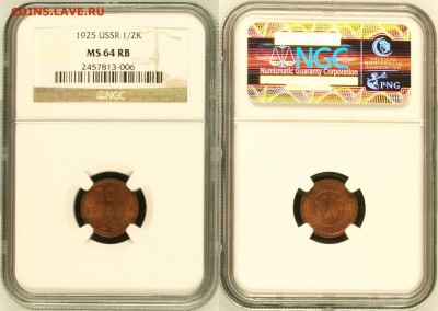 Полкопейки 1925 NGC MS 64 RB - 01.JPG