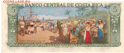 Коста-Рика 5 колонов 1989 до 04.07 в 22.00мск (В793) - 1-1кос5к89