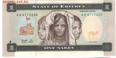 Эритрея накфа 1997 до 04.07 в 22.00мск - 1-1эр1