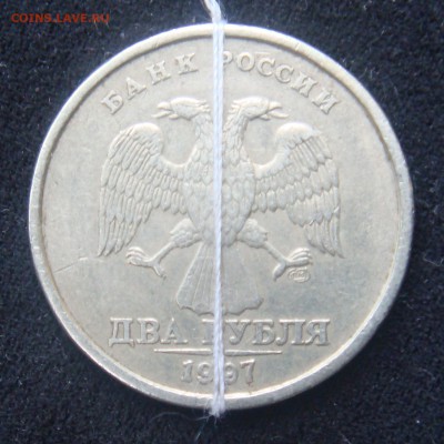 2 рубля 1997 спмд поворот 180 гр  до 30-06-16 в 22-00 - нитка.JPG