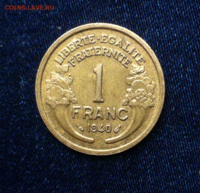 1 франк 1940 Франция,до 30.06.16 - GqjCLVGcsJI