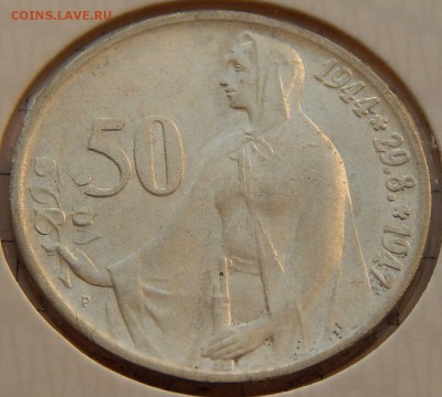 Чехословакия 50 крон 1947, до 07.07.16 в 22:00 МСК - 5121-1.JPG