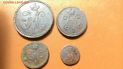 Лот монет Николая 1,окончание 3 июля в 22-00 мск - P_20160701_161816