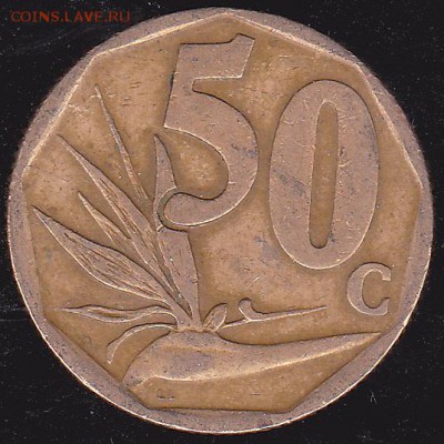 50 центов 2005 ЮАР до 04.07 в 22.00 - IMG_0003