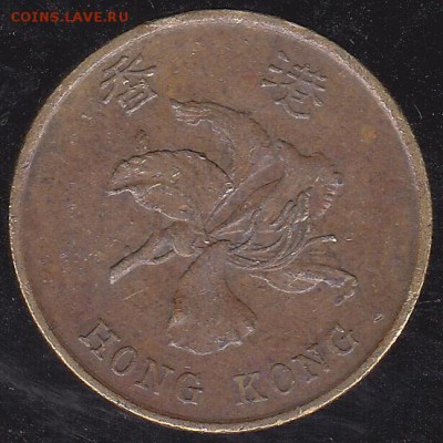50 центов 1993 Гонг-Конг до 04.07 в 22.00 - IMG_0040