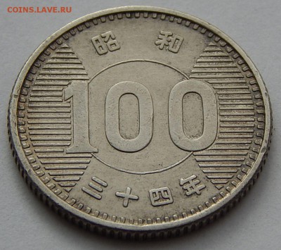 Япония 100 йен 1959, до 11.07.16 в 22:00 МСК - 4259