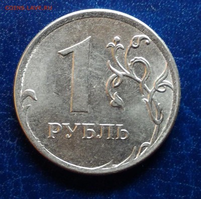 1 рубль 2014 полные расколы ,включая Знак рубля. До 09.07 - 3р