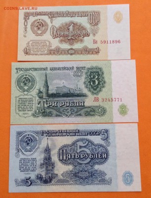 1,3,5,10,25 пресс UNC до 10.07.2016г - image