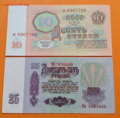 1,3,5,10,25 пресс UNC до 10.07.2016г - image