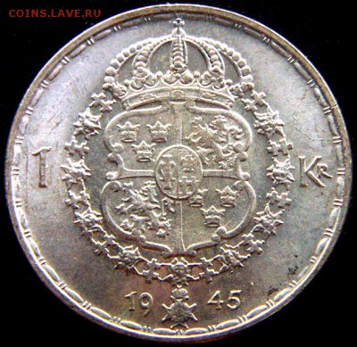 Отличная серебряная шведская крона 1945; до 06.07_22.42мск - 11065