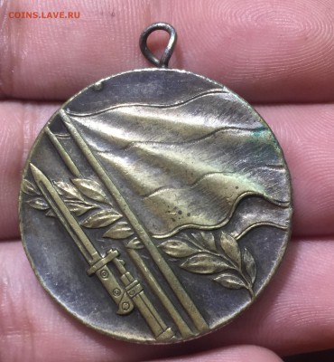 Болгария.Медаль "Отечествена Война" до 12.07. в 22:15 - 2