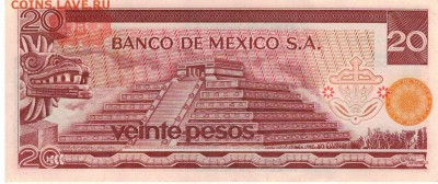 Мексика 20 песо 1977 до 11.07.16 в 22.00мск (Б918) - 1-1мек20